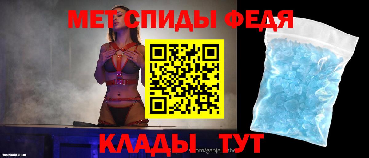 АМФЕТАМИН  Вход с VPN  АМФЕТАМИН  Камышин  Amphetamine Premium 