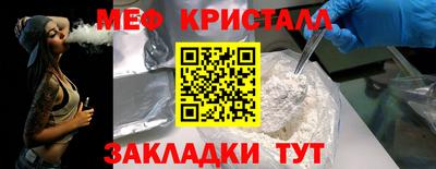скорость Кунгур