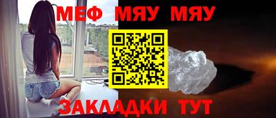 скорость Кунгур