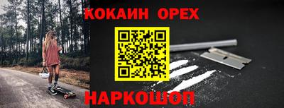 гашиш Кулебаки