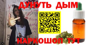 гашиш Кулебаки
