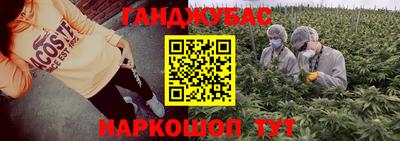 гашиш Кулебаки