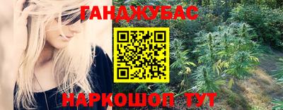 гашиш Кулебаки