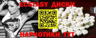 скорость Кунгур
