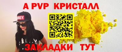 скорость Кунгур