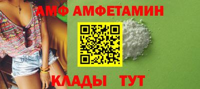 скорость Кунгур