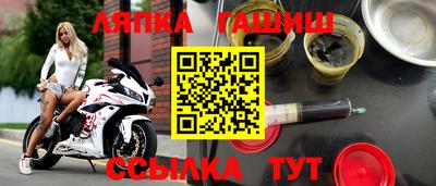 гашиш Кулебаки