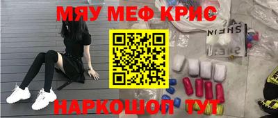 mdma Кумертау