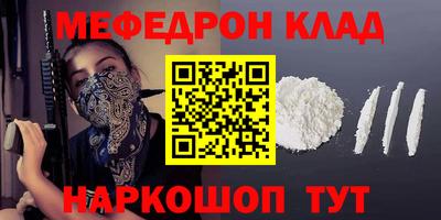 mdma Кумертау