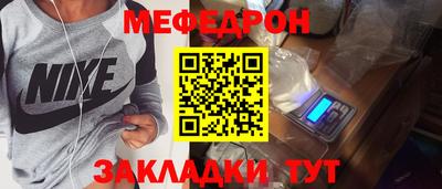 скорость Кунгур