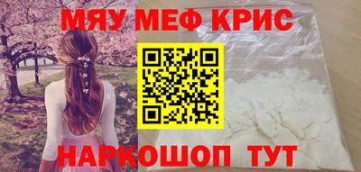 mdma Кумертау