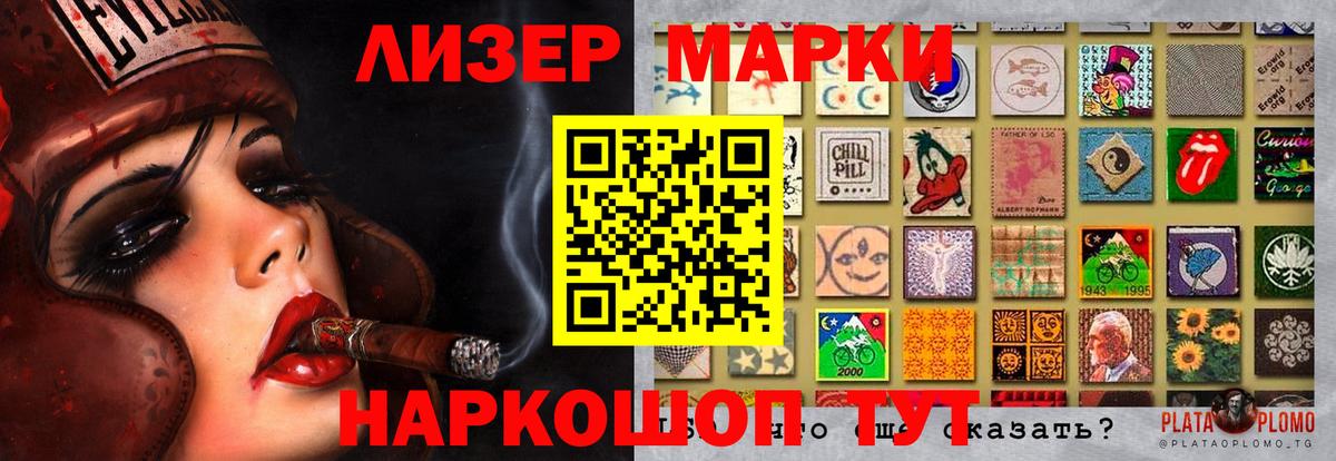 Камышин  MEGA маркетплейс  Вход с VPN  LSD-25 экстази кислота 